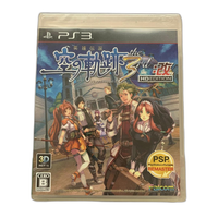 Playstation3 Software (Package Version) The 3Rd Hd Edition Ps3