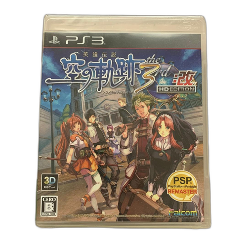 Playstation3 Software (Package Version) The 3Rd Hd Edition Ps3