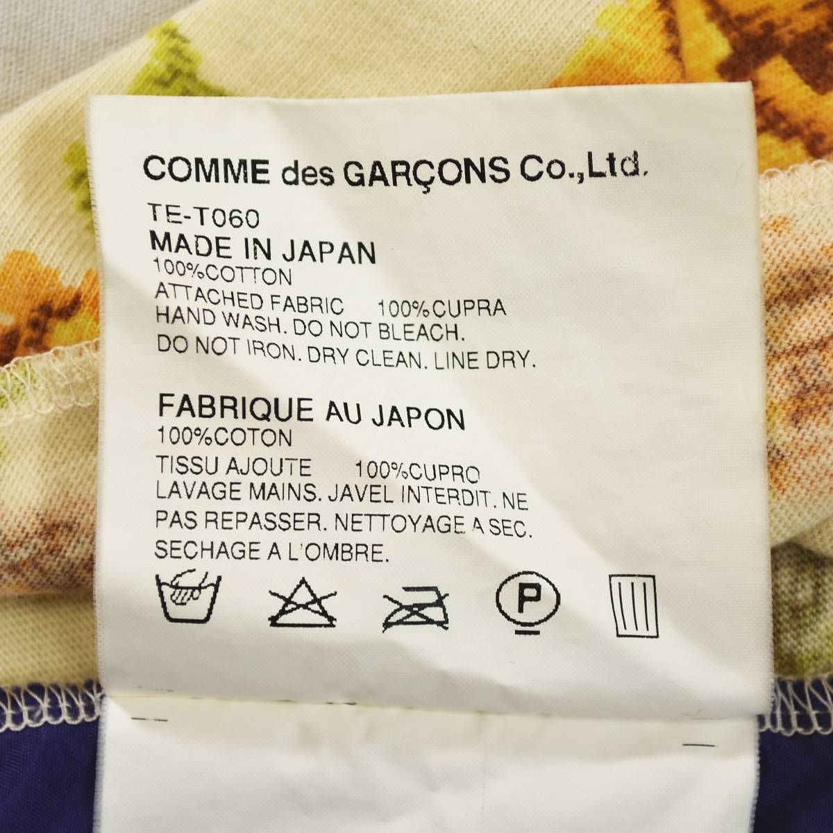 Tricot Comme Des Garcons Short Sleeve (T -Shirt) 00S