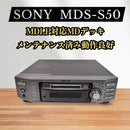 Cd, Md Cassette Decks Sony Mds-S50 Mdlp