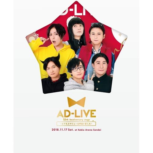 Others Dvd Ad-Live 10Th Anniversary Stage 11 17 2 1