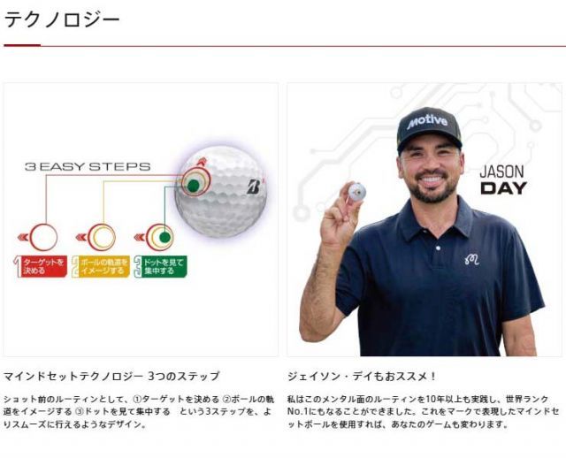 Bridgestone Ball 2026 Tour B X Xs 1 [12