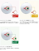 Bridgestone Ball 2026 Tour B X Xs 1 [12