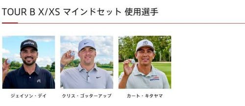 Bridgestone Ball 2026 Tour B X Xs 1 [12