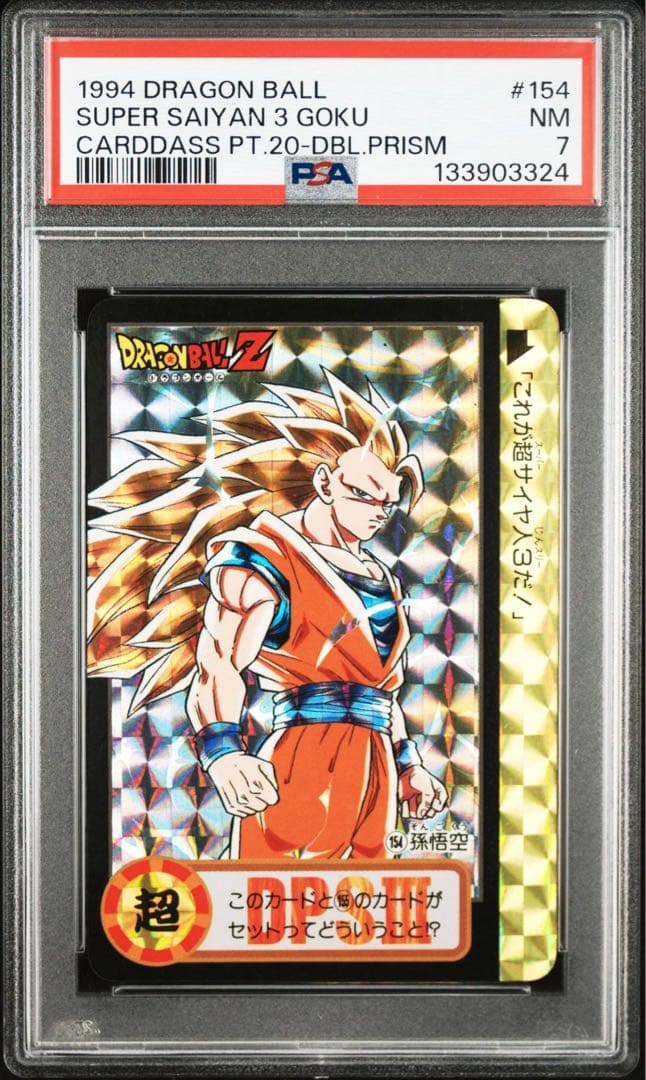 Others Dragon Ball 10 Psa