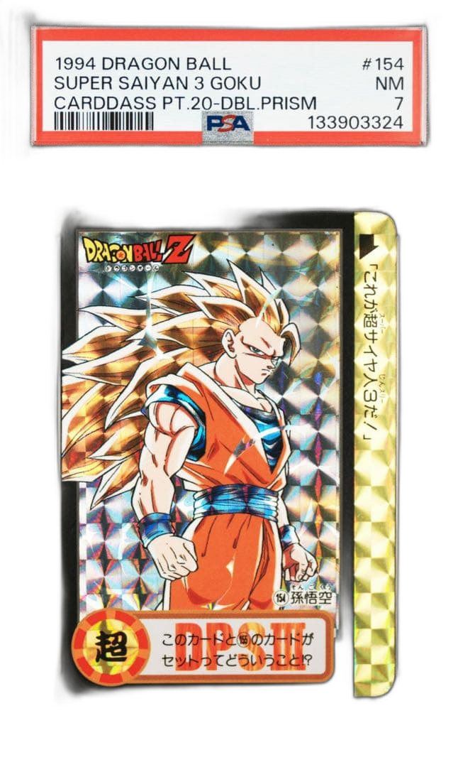 Others Dragon Ball 10 Psa