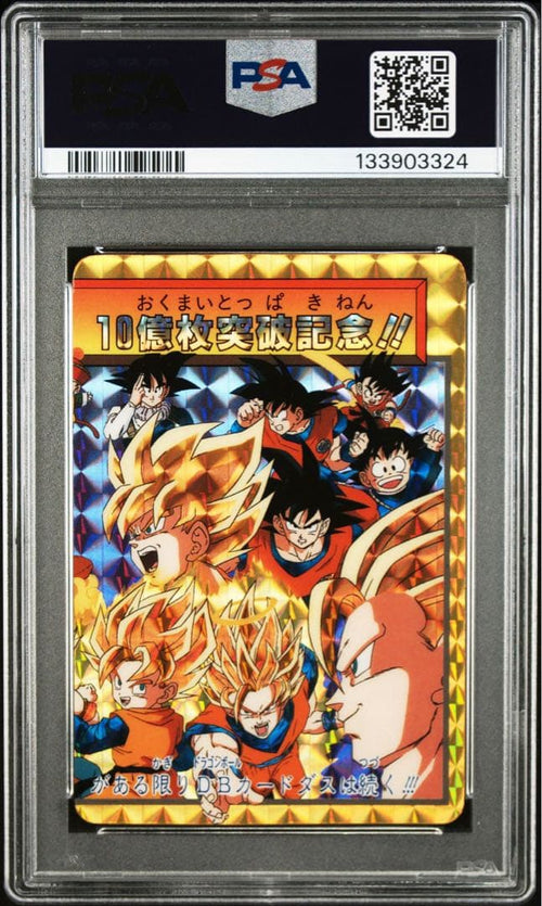 Others Dragon Ball 10 Psa