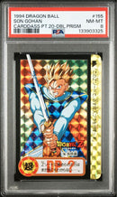 Others Dragon Ball 10 Psa