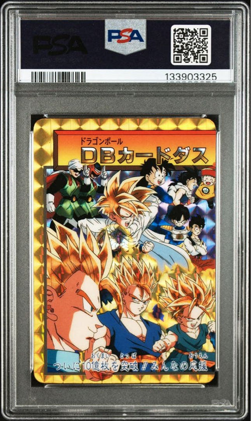 Others Dragon Ball 10 Psa