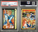 Others Dragon Ball 10 Psa