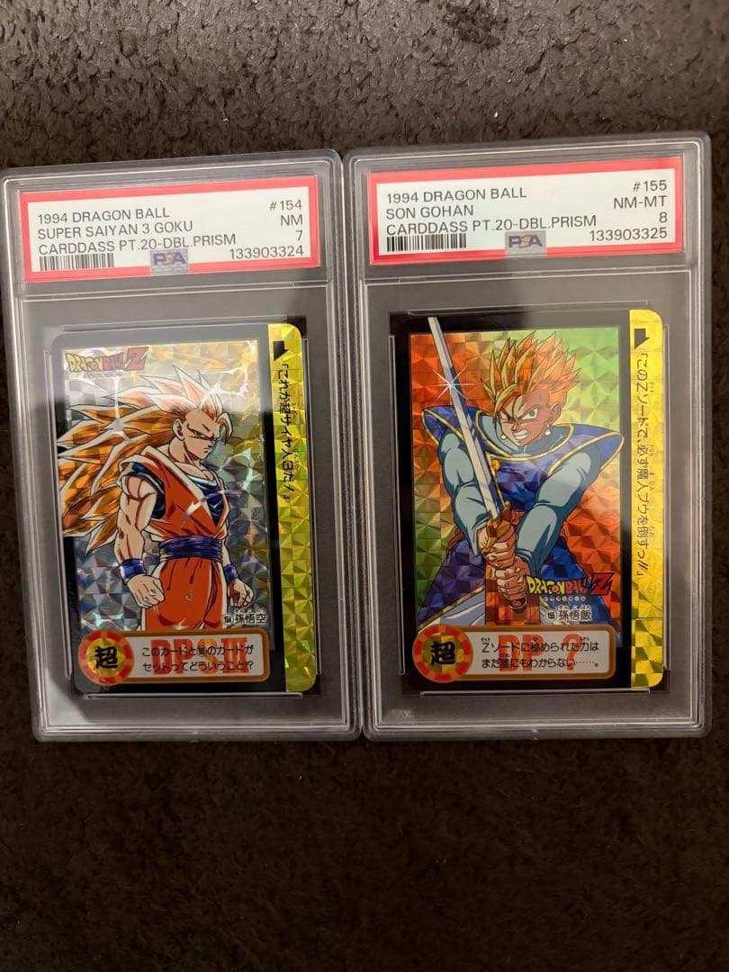 Others Dragon Ball 10 Psa