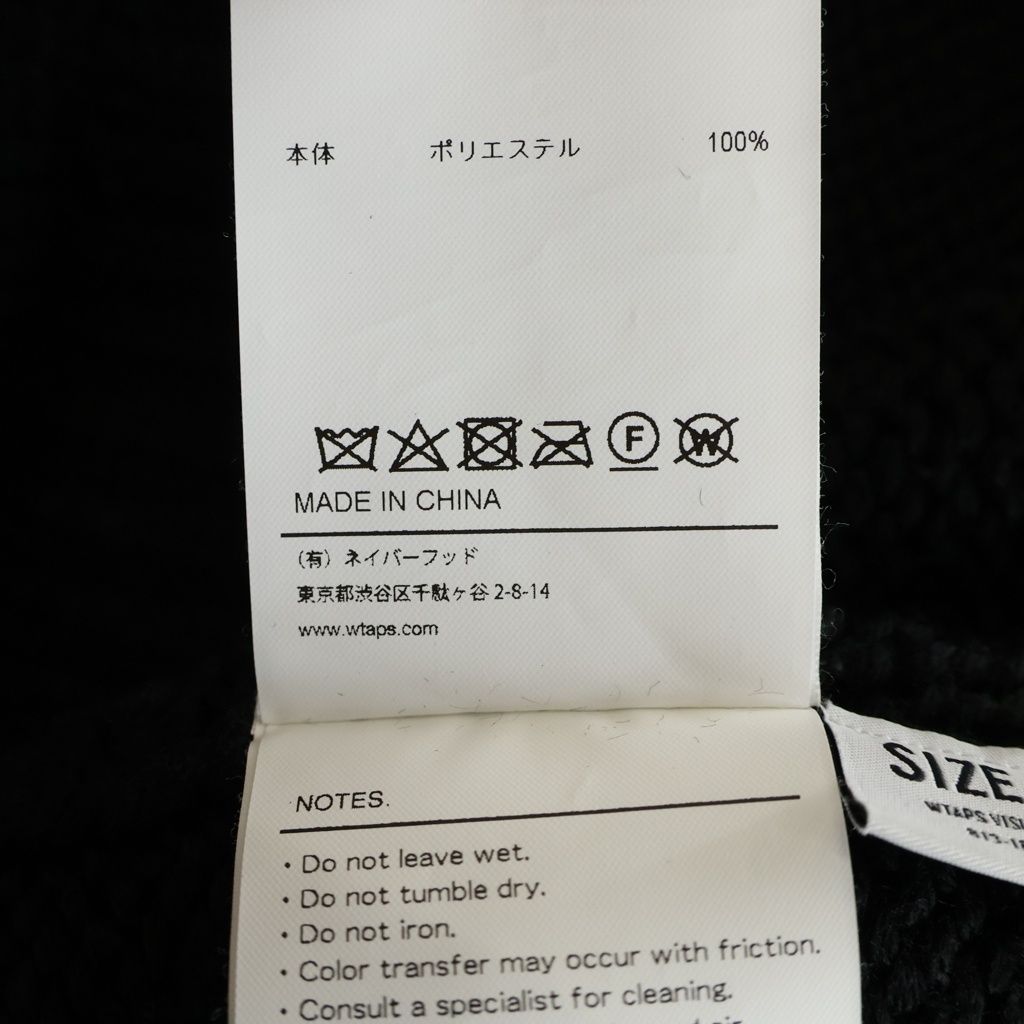 Wtaps Knit Sweater 23Aw 232Madt-Knm04