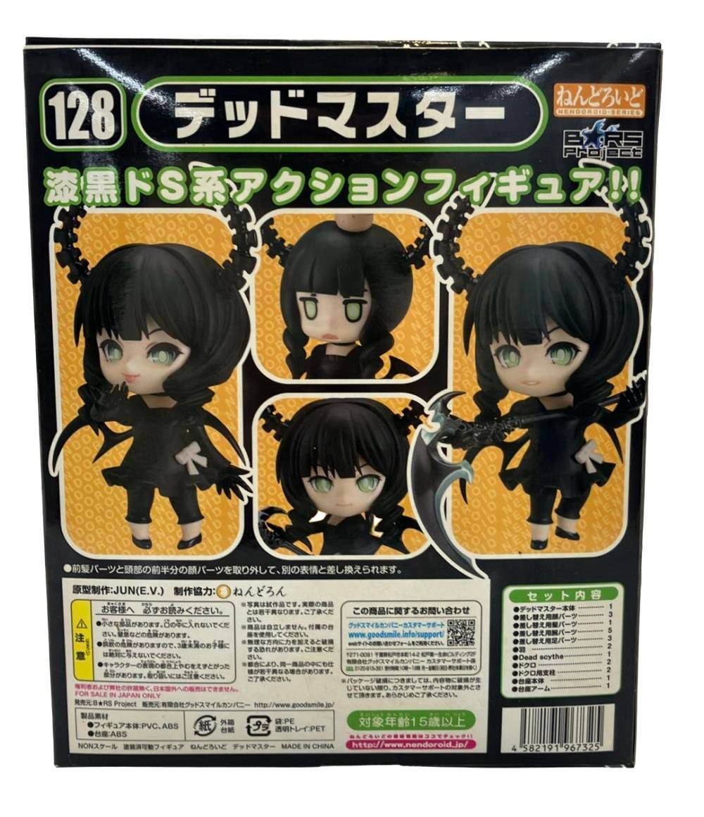 Others 128