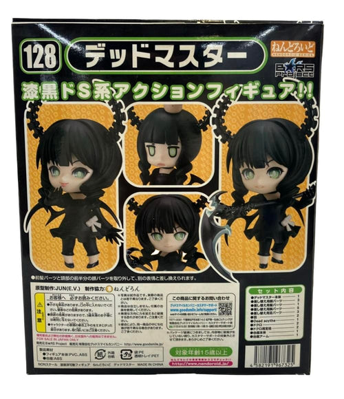 Others 128