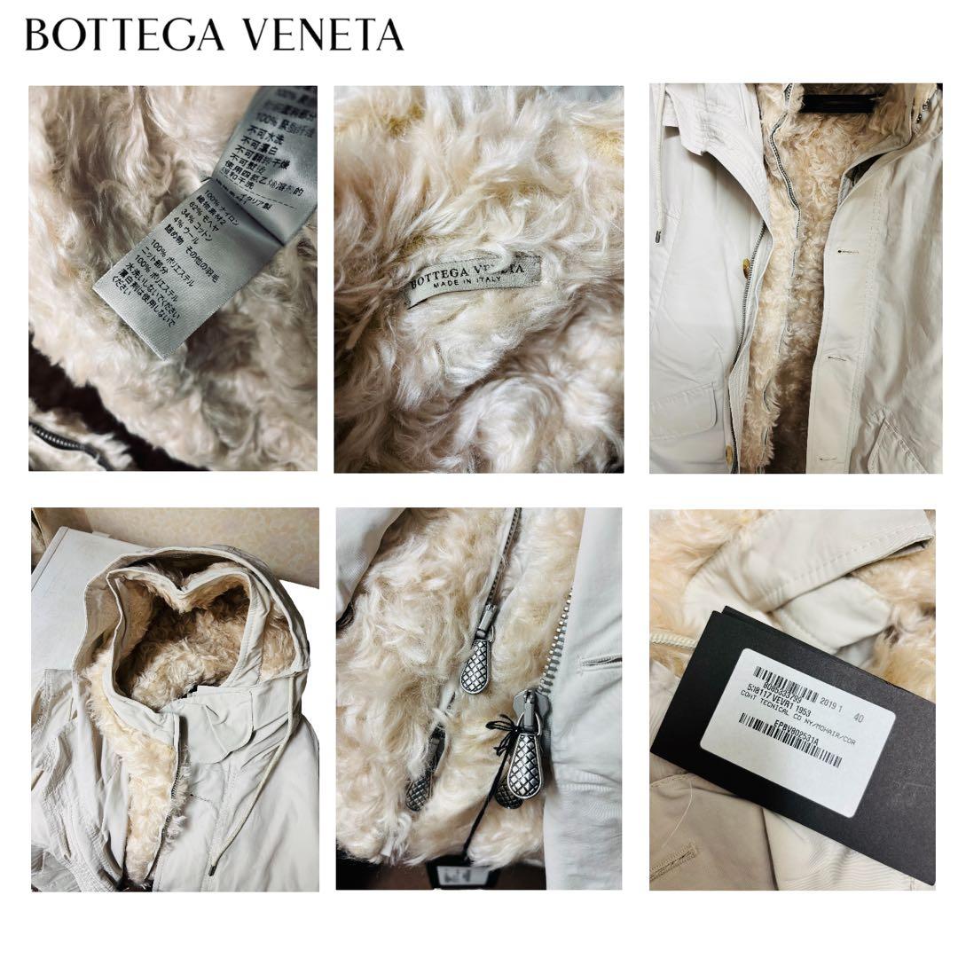 Bottega Veneta Fur Coats