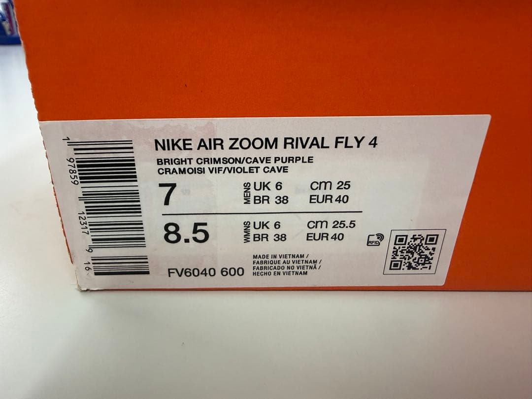 Nike Spikes Cleats 4 25.5