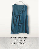 Tomorrowland Sleeveless