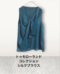 Tomorrowland Sleeveless