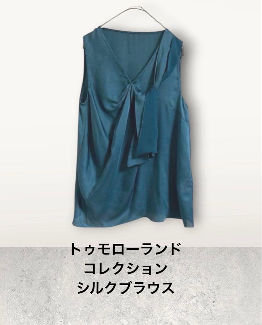 Tomorrowland Sleeveless