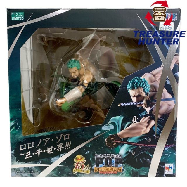 Megahouse Others P.O.P Sa-Maximum Ver. 109050047003