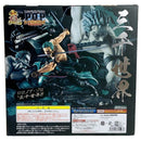 Megahouse Others P.O.P Sa-Maximum Ver. 109050047003