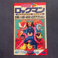 Games Strategy Guides