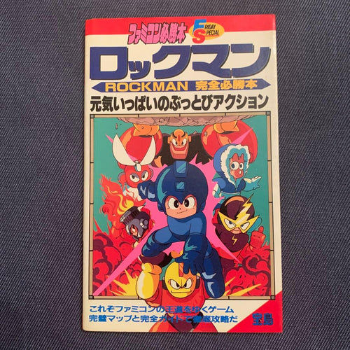 Games Strategy Guides