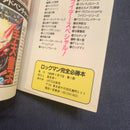 Games Strategy Guides