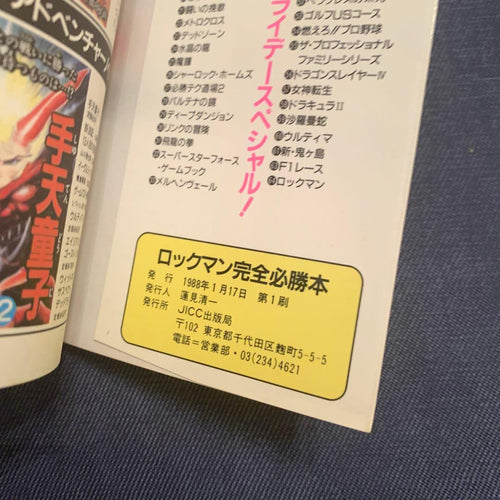 Games Strategy Guides