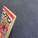 Games Strategy Guides