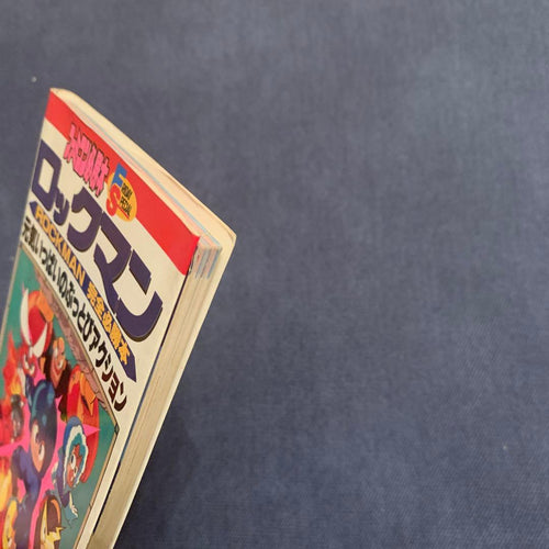 Games Strategy Guides