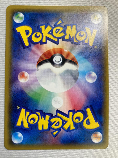 Pokemon Card Game Sr Sm3N 057/051