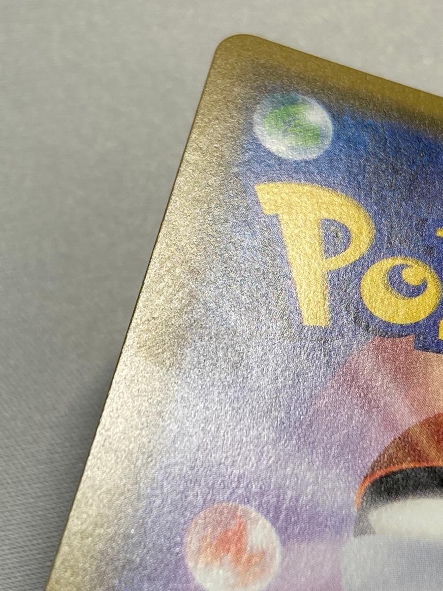 Pokemon Card Game Sr Sm3N 057/051