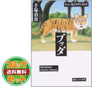 Others 12