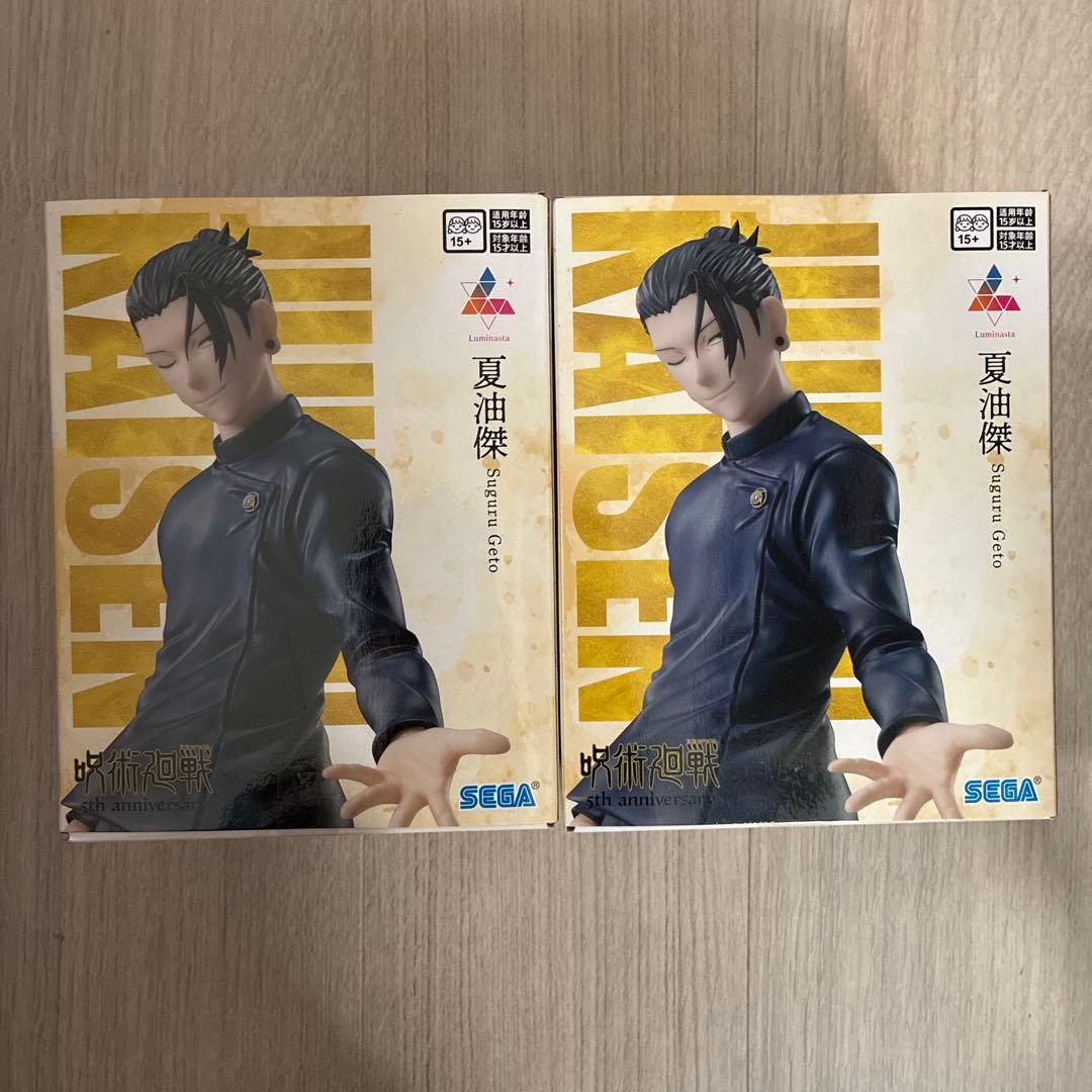 Sega Others 2