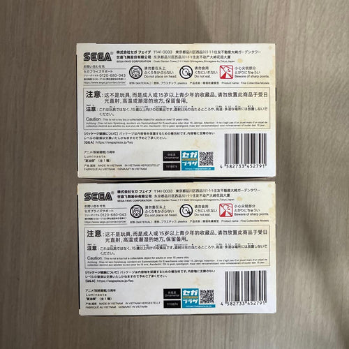 Sega Others 2