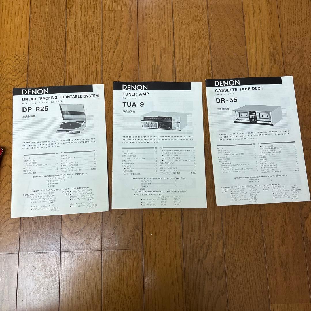 Mini Component Systems Denon