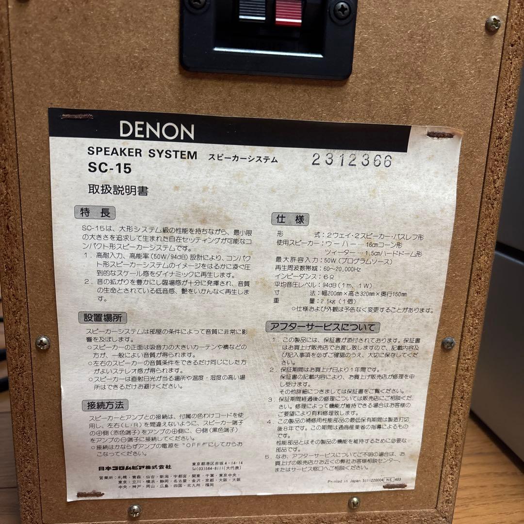 Mini Component Systems Denon