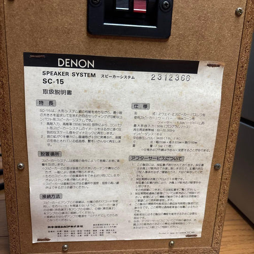 Mini Component Systems Denon