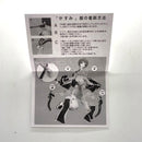 Kotobukiya Game Characters