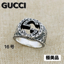 Gucci Ring G 16