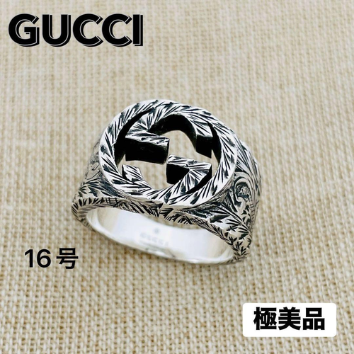 Gucci Ring G 16