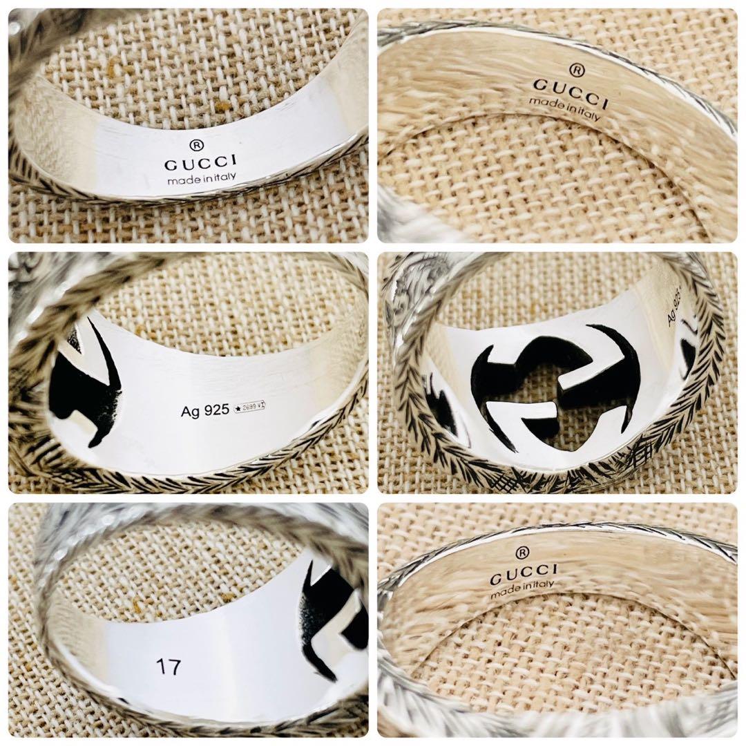 Gucci Ring G 16