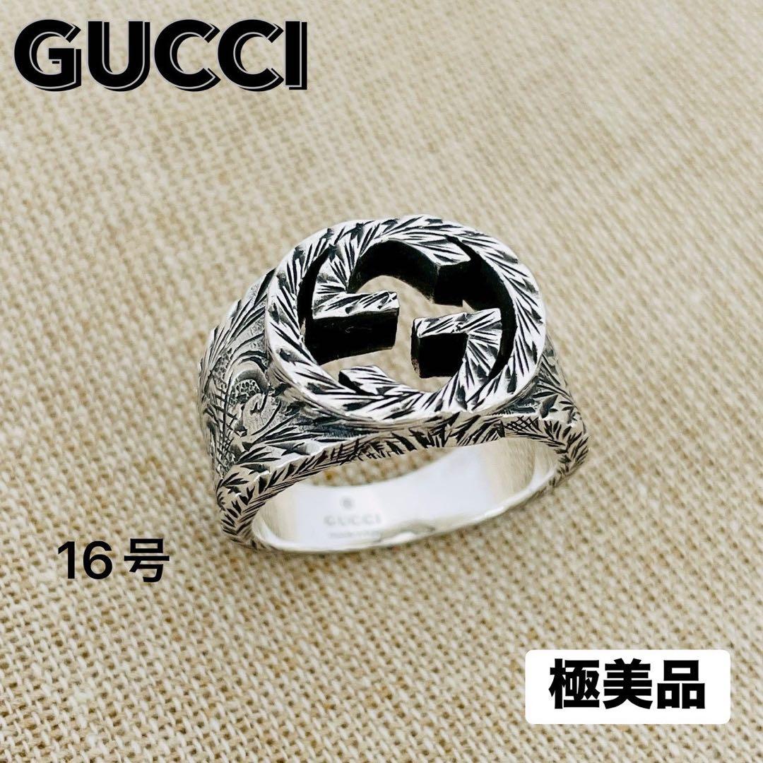 Gucci Ring G 16