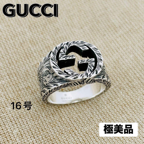 Gucci Ring G 16