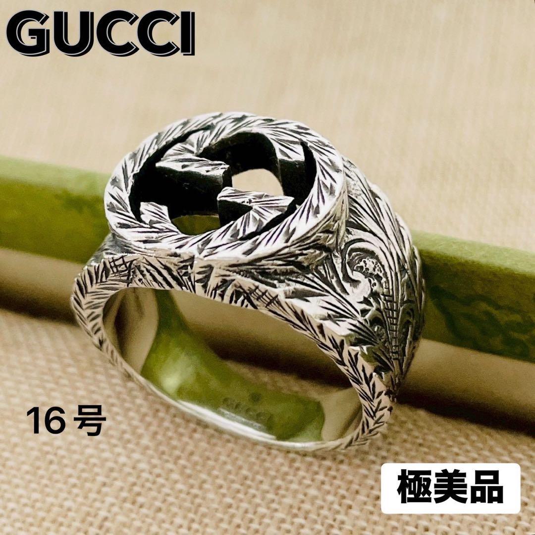 Gucci Ring G 16