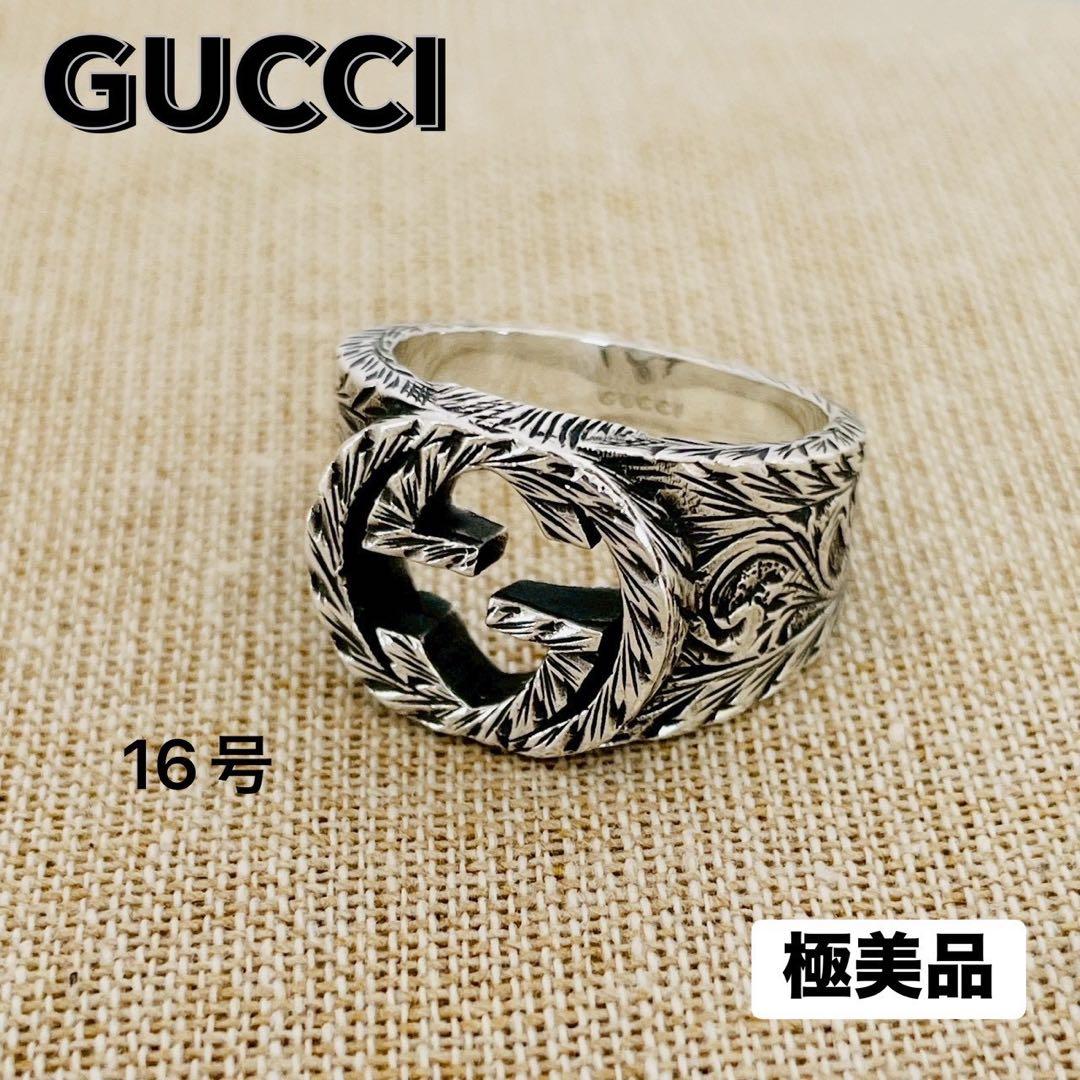 Gucci Ring G 16