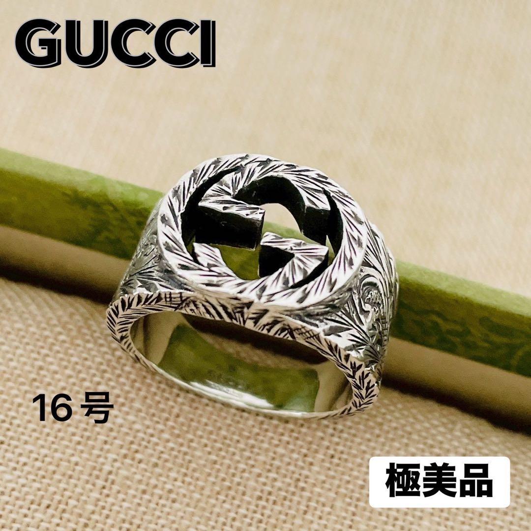 Gucci Ring G 16
