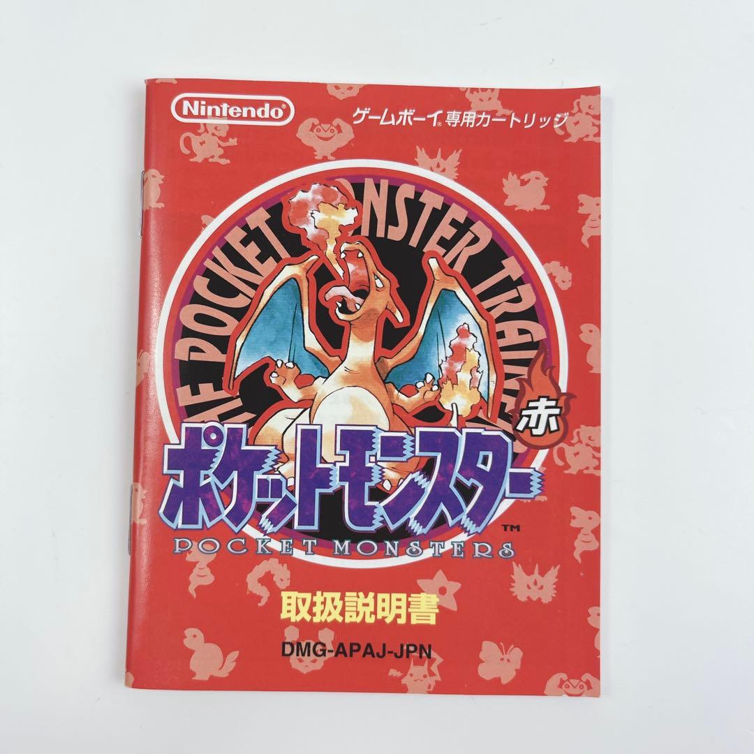 Nintendo Games 22A