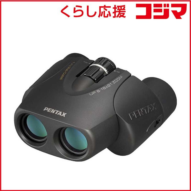 Pentax Binoculars Opera Glasses U Up 8-16X21 Zoom